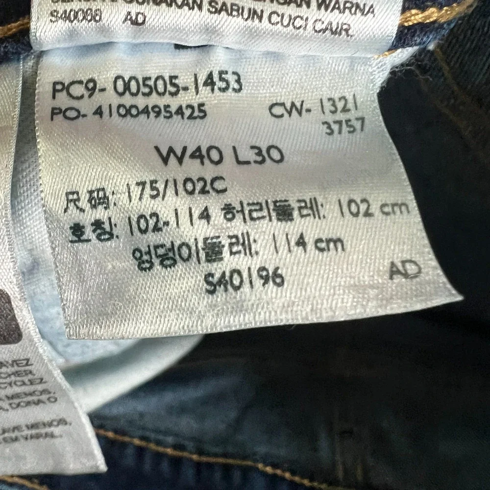 Levi's 505 Jeans Men 40x22.5 Blue Denim High Rise Regular Fit Capri Straight Leg